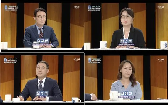[158회] 생방송 심야토론, 인하대 사망 사건 어디에 주목해야 하나