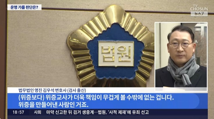 이재명 운명 가를 재판부의 선택…'위증교사 인정'과 '금고형'