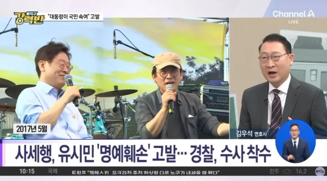 [돌직구 강력반]하루 3개 재판서 보완 요구…특검 공소장 완성도 논란